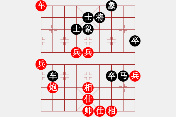 象棋棋譜圖片：題詩小留白(7段)-和-龍城撞緣郎(7段) - 步數(shù)：70 