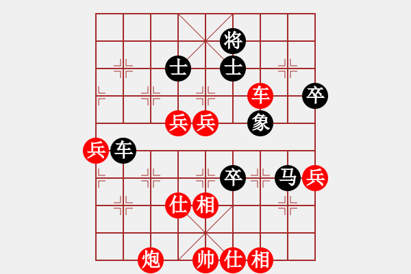 象棋棋譜圖片：題詩小留白(7段)-和-龍城撞緣郎(7段) - 步數(shù)：80 