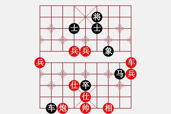 象棋棋譜圖片：題詩小留白(7段)-和-龍城撞緣郎(7段) - 步數(shù)：90 