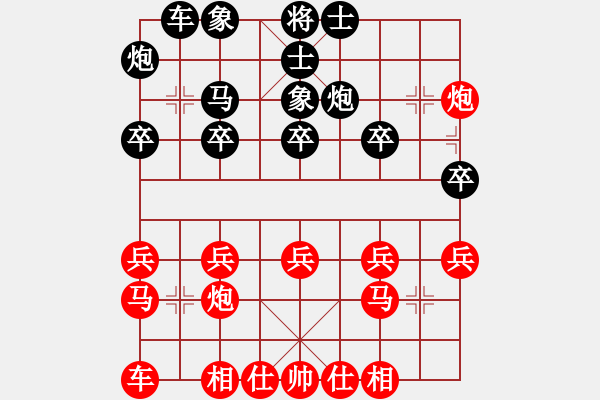 象棋棋譜圖片：金鉤炮：槽頭牽馬得子 棄車殺相得勝 - 步數(shù)：20 