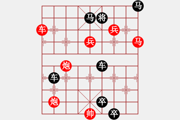 象棋棋譜圖片：09-072-百花迎春 - 步數(shù)：0 