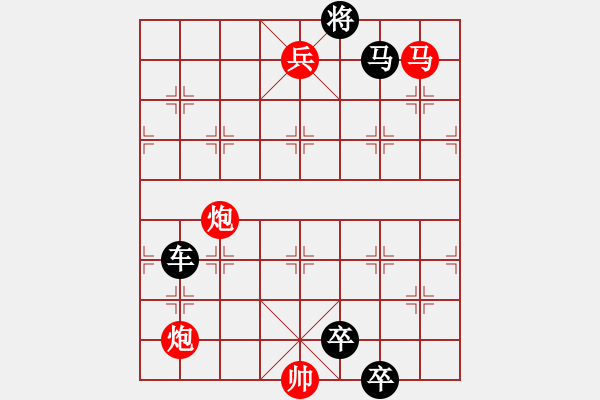 象棋棋譜圖片：09-072-百花迎春 - 步數(shù)：10 