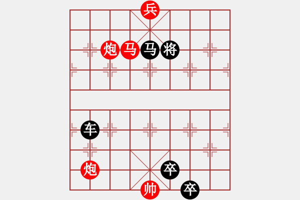 象棋棋譜圖片：09-072-百花迎春 - 步數(shù)：20 