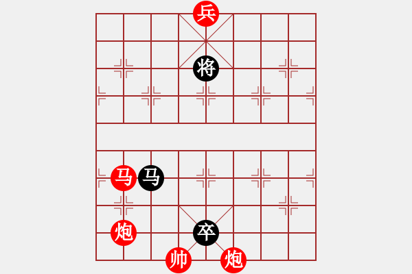 象棋棋譜圖片：09-072-百花迎春 - 步數(shù)：30 