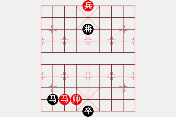 象棋棋譜圖片：09-072-百花迎春 - 步數(shù)：35 