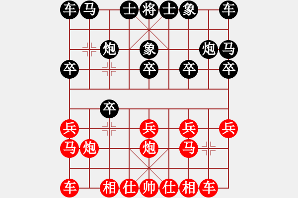 象棋棋譜圖片：人機(jī)對(duì)戰(zhàn) 2024-11-14 0:2 - 步數(shù)：10 