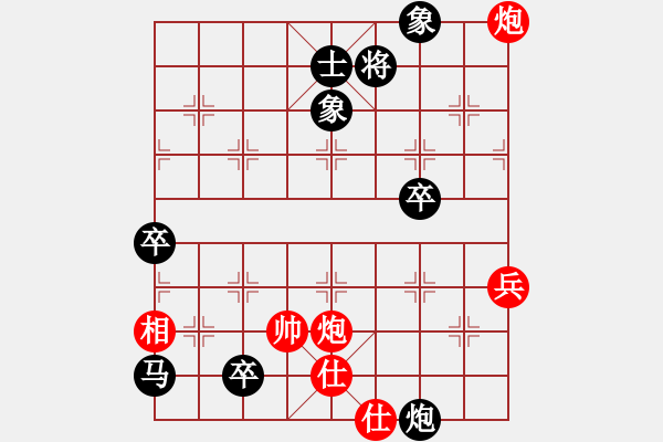 象棋棋譜圖片：人機(jī)對(duì)戰(zhàn) 2024-11-14 0:2 - 步數(shù)：100 