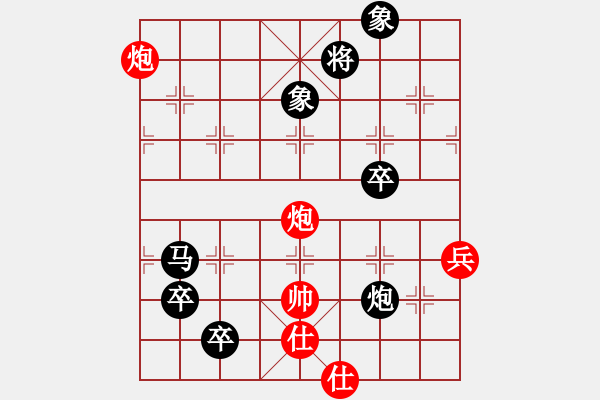 象棋棋譜圖片：人機(jī)對(duì)戰(zhàn) 2024-11-14 0:2 - 步數(shù)：110 