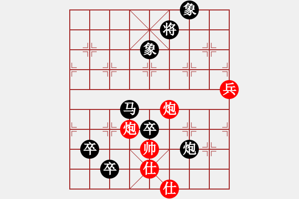 象棋棋譜圖片：人機(jī)對(duì)戰(zhàn) 2024-11-14 0:2 - 步數(shù)：120 