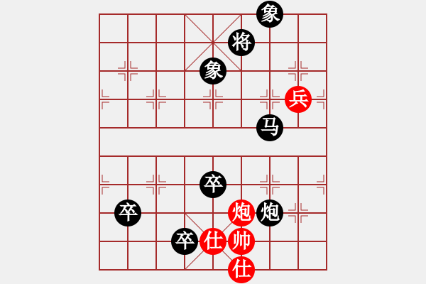 象棋棋譜圖片：人機(jī)對(duì)戰(zhàn) 2024-11-14 0:2 - 步數(shù)：130 