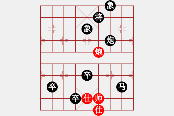 象棋棋譜圖片：人機(jī)對(duì)戰(zhàn) 2024-11-14 0:2 - 步數(shù)：140 