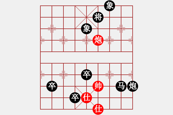 象棋棋譜圖片：人機(jī)對(duì)戰(zhàn) 2024-11-14 0:2 - 步數(shù)：144 