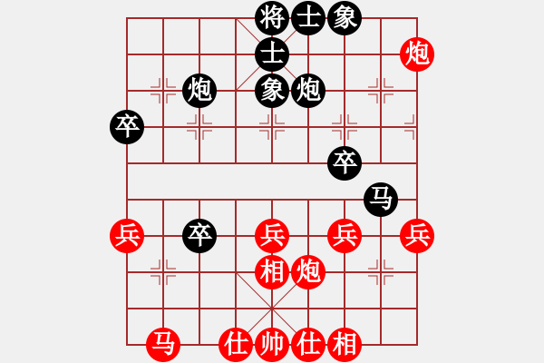 象棋棋譜圖片：人機(jī)對(duì)戰(zhàn) 2024-11-14 0:2 - 步數(shù)：40 