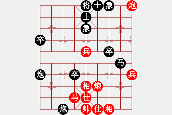 象棋棋譜圖片：人機(jī)對(duì)戰(zhàn) 2024-11-14 0:2 - 步數(shù)：50 