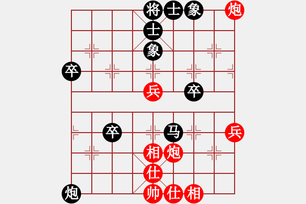 象棋棋譜圖片：人機(jī)對(duì)戰(zhàn) 2024-11-14 0:2 - 步數(shù)：60 