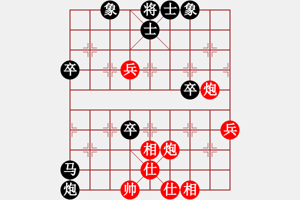 象棋棋譜圖片：人機(jī)對(duì)戰(zhàn) 2024-11-14 0:2 - 步數(shù)：70 