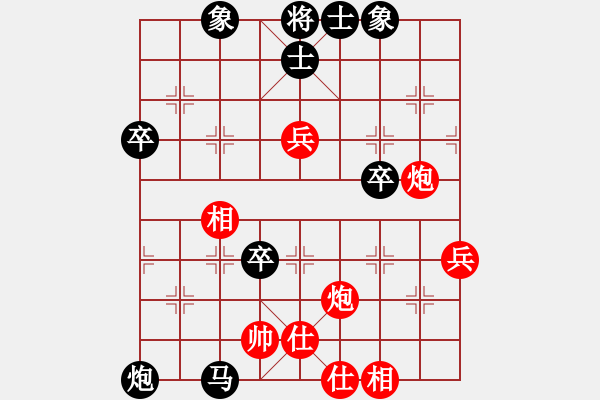 象棋棋譜圖片：人機(jī)對(duì)戰(zhàn) 2024-11-14 0:2 - 步數(shù)：80 