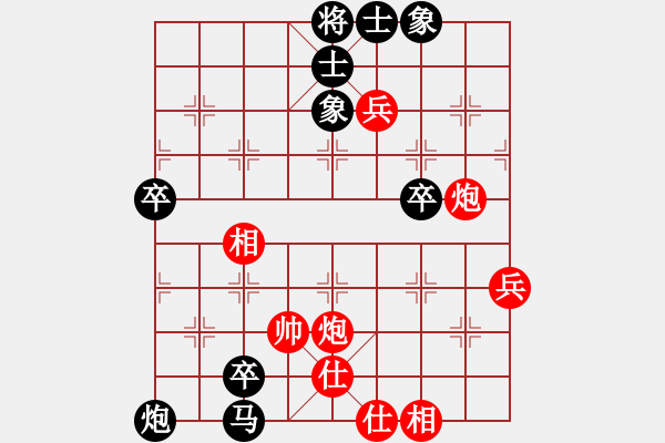 象棋棋譜圖片：人機(jī)對(duì)戰(zhàn) 2024-11-14 0:2 - 步數(shù)：90 