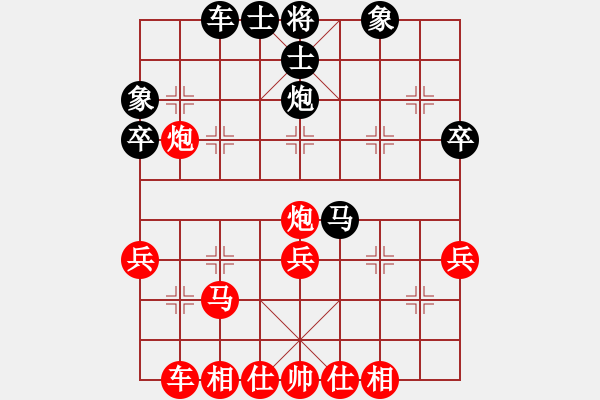 象棋棋譜圖片：0004 - 步數：40 