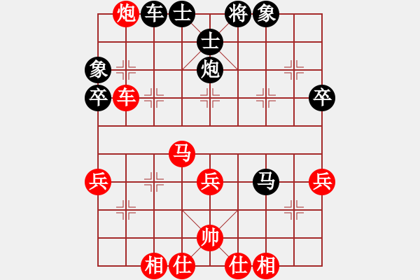 象棋棋譜圖片：0004 - 步數：50 