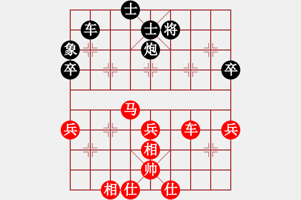 象棋棋譜圖片：0004 - 步數：60 