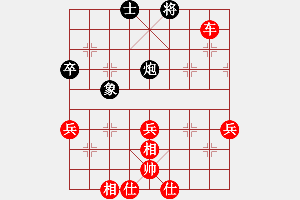 象棋棋譜圖片：0004 - 步數：77 