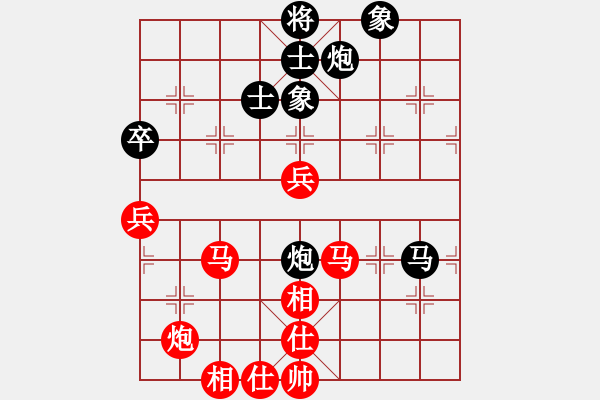 象棋棋谱图片：第01轮 第21台 湖北武汉 彭书斌 先和 成都棋院 孙浩宇 - 步数：80 