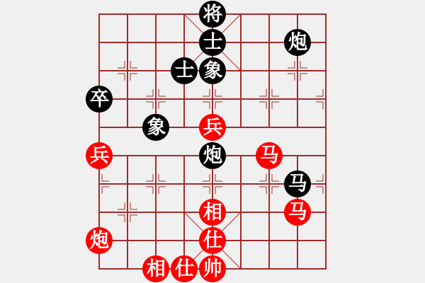 象棋棋谱图片：第01轮 第21台 湖北武汉 彭书斌 先和 成都棋院 孙浩宇 - 步数：93 