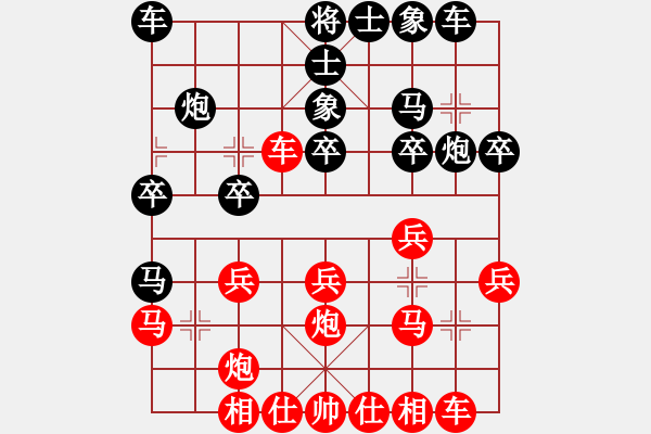象棋棋谱图片：张瑞峰 先和 薛文强 - 步数：20 