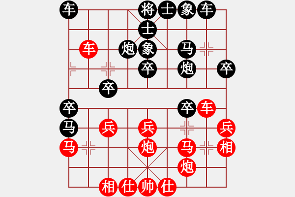 象棋棋谱图片：张瑞峰 先和 薛文强 - 步数：30 
