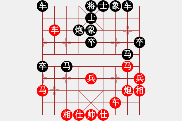 象棋棋谱图片：张瑞峰 先和 薛文强 - 步数：40 