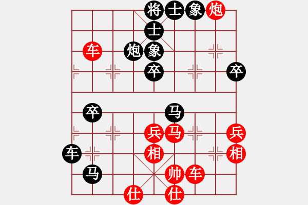 象棋棋谱图片：张瑞峰 先和 薛文强 - 步数：50 