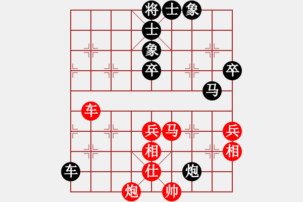 象棋棋谱图片：张瑞峰 先和 薛文强 - 步数：60 