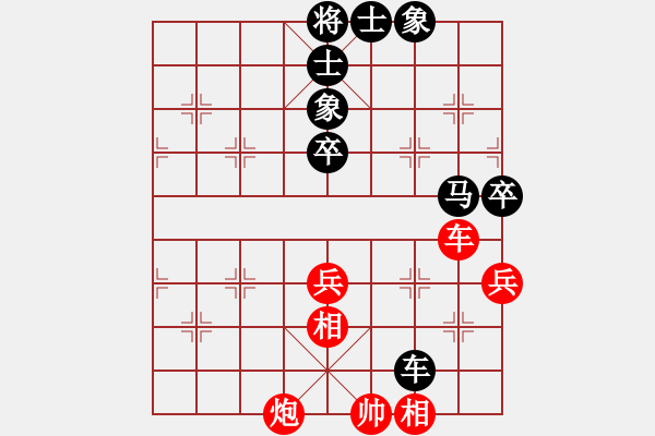 象棋棋谱图片：张瑞峰 先和 薛文强 - 步数：70 