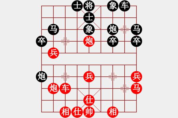 象棋棋譜圖片：馬仁林(7段)-和-電庫(7段) - 步數(shù)：30 