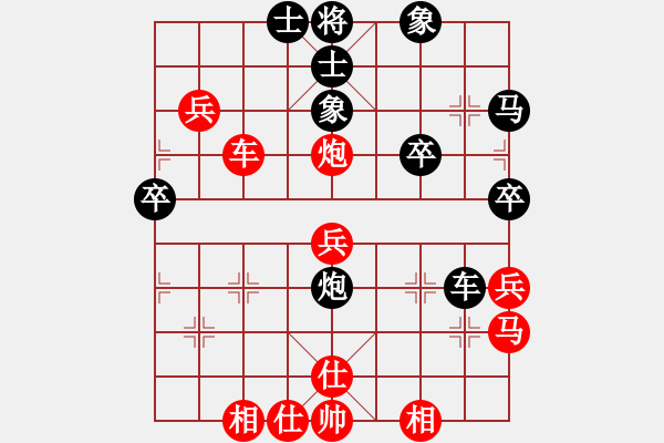 象棋棋譜圖片：馬仁林(7段)-和-電庫(7段) - 步數(shù)：40 