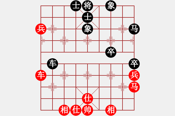 象棋棋譜圖片：馬仁林(7段)-和-電庫(7段) - 步數(shù)：50 