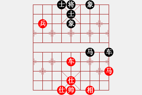 象棋棋譜圖片：馬仁林(7段)-和-電庫(7段) - 步數(shù)：60 