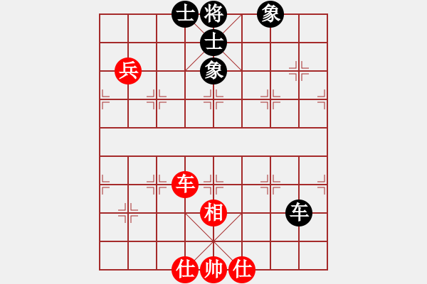 象棋棋譜圖片：馬仁林(7段)-和-電庫(7段) - 步數(shù)：70 