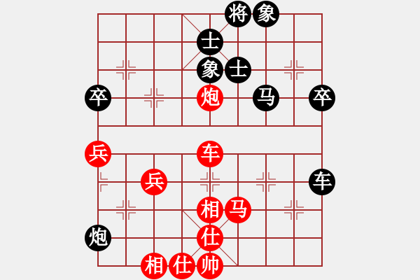 象棋棋譜圖片：弟三輪三臺甌海張翔先和樂清李有立 - 步數(shù)：70 