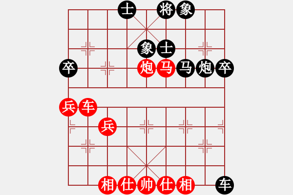 象棋棋譜圖片：弟三輪三臺甌海張翔先和樂清李有立 - 步數(shù)：80 