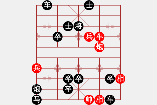 象棋棋譜圖片：The co vui lan 2 - 步數(shù)：0 