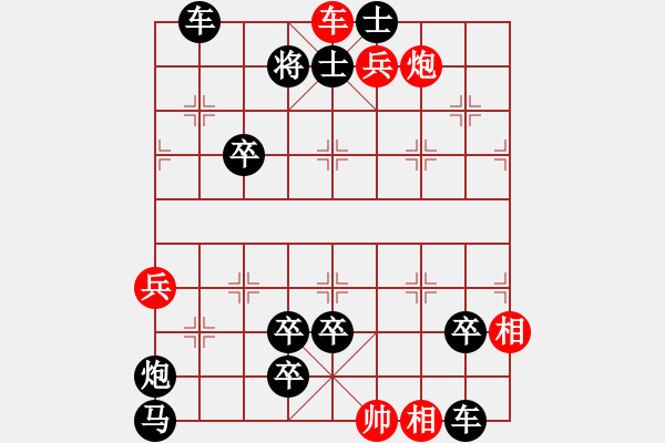 象棋棋譜圖片：The co vui lan 2 - 步數(shù)：10 