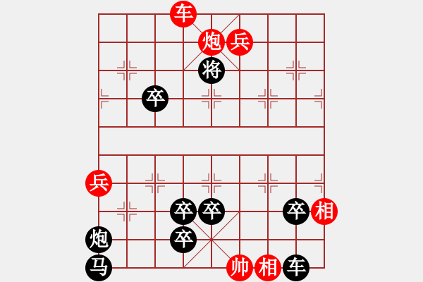 象棋棋譜圖片：The co vui lan 2 - 步數(shù)：20 