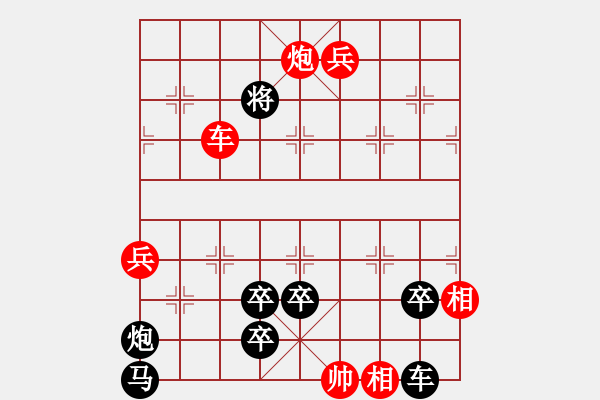 象棋棋譜圖片：The co vui lan 2 - 步數(shù)：30 