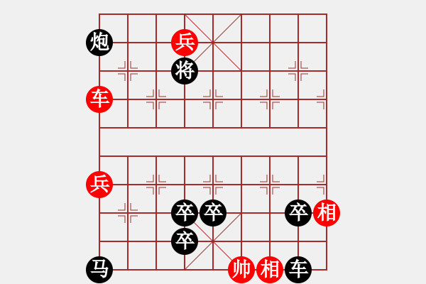 象棋棋譜圖片：The co vui lan 2 - 步數(shù)：40 