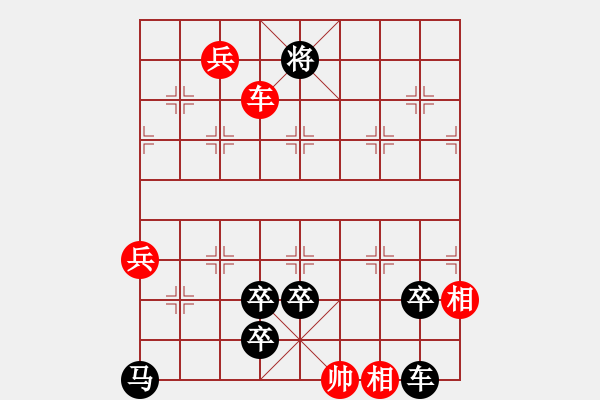 象棋棋譜圖片：The co vui lan 2 - 步數(shù)：49 