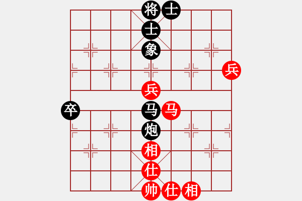 象棋棋譜圖片：梅花神機(jī)(9段)-負(fù)-芙蓉女兒(9段) - 步數(shù)：100 