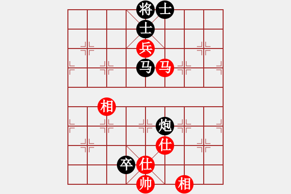 象棋棋譜圖片：梅花神機(jī)(9段)-負(fù)-芙蓉女兒(9段) - 步數(shù)：140 