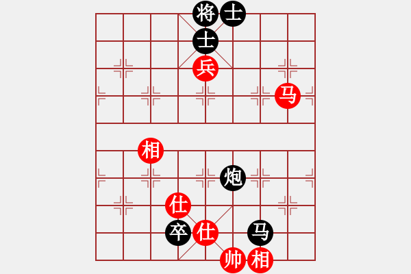 象棋棋譜圖片：梅花神機(jī)(9段)-負(fù)-芙蓉女兒(9段) - 步數(shù)：150 